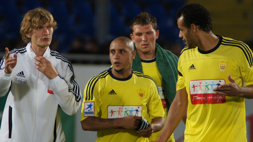     Роберто Карлос  Юрий Стрелец