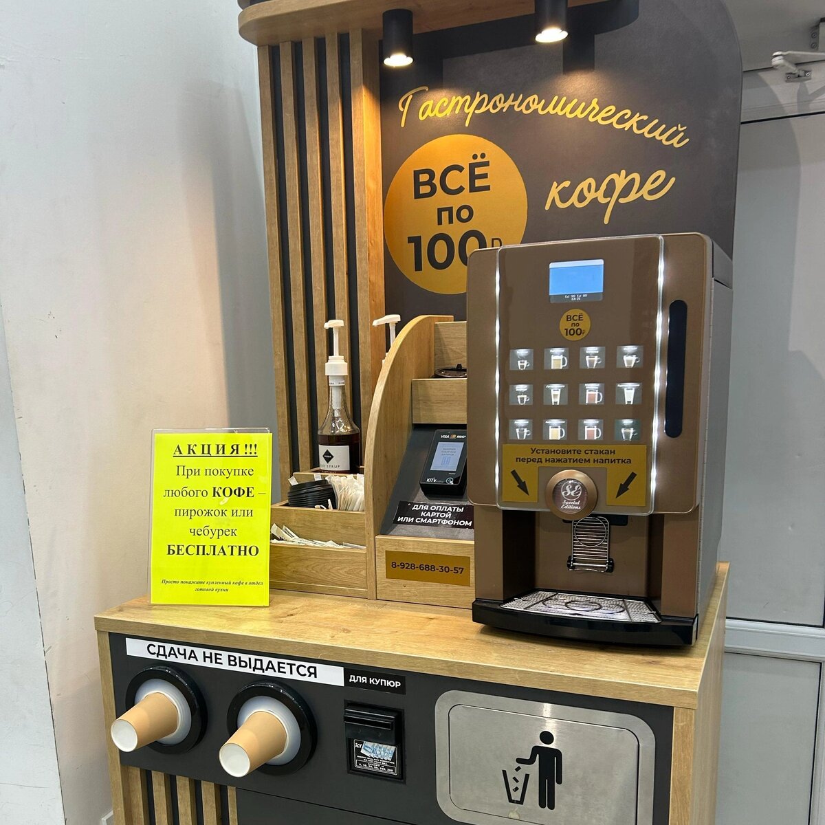    Фото: открытый источник