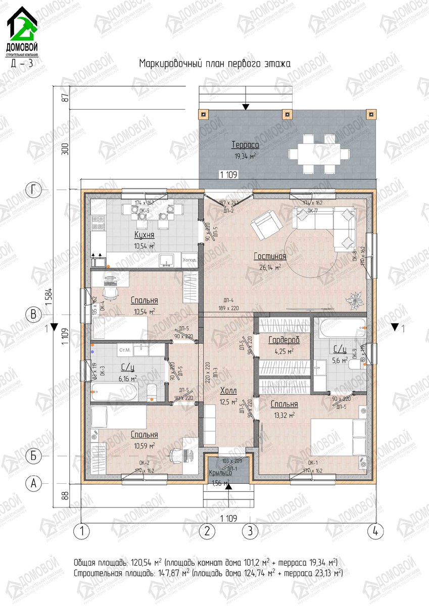 Проект разработан архитектором ООО "СК "Домовой" (г. Краснодар)