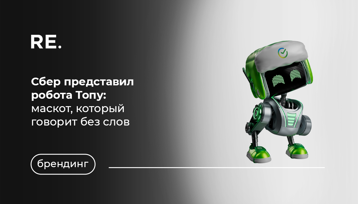 Фото: https://www.sberbank.ru/ru/sberpress/all/article?newsID=1721ac5e-3b24-4956-b48d-0b4c60f0af47&blockID=1303&regionID=77&lang=ru&type=NEWS