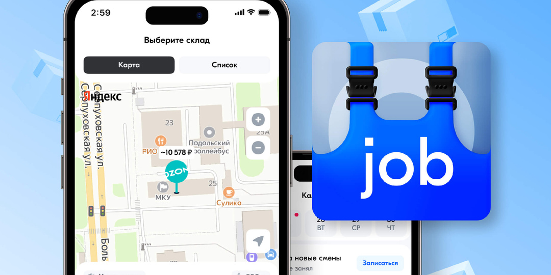 Вся правда о работе на складах Ozon, отзывы, зарплата, плюсы и минусы