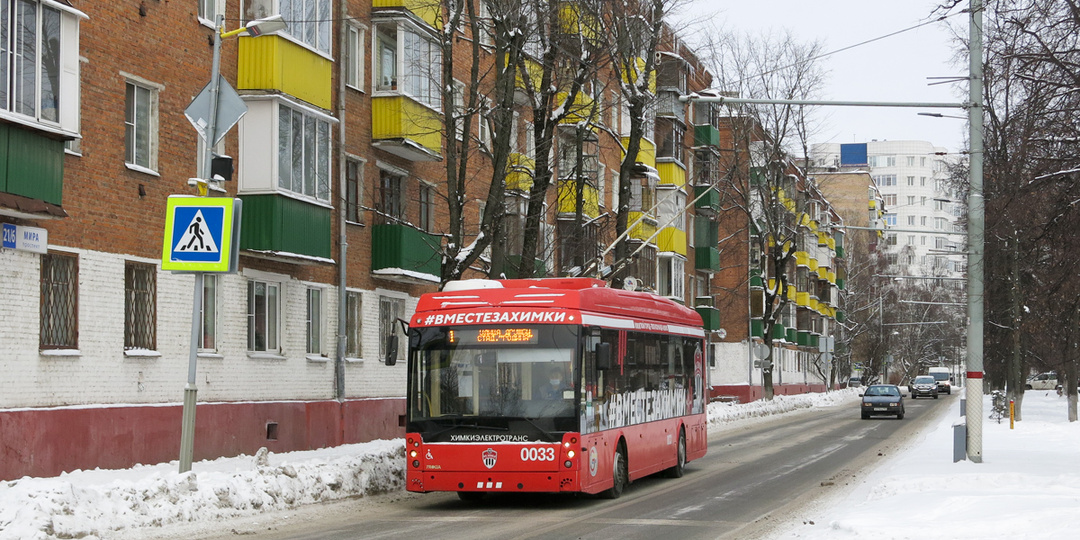 Троллейбус в Химках. Есть ли у него будущее?