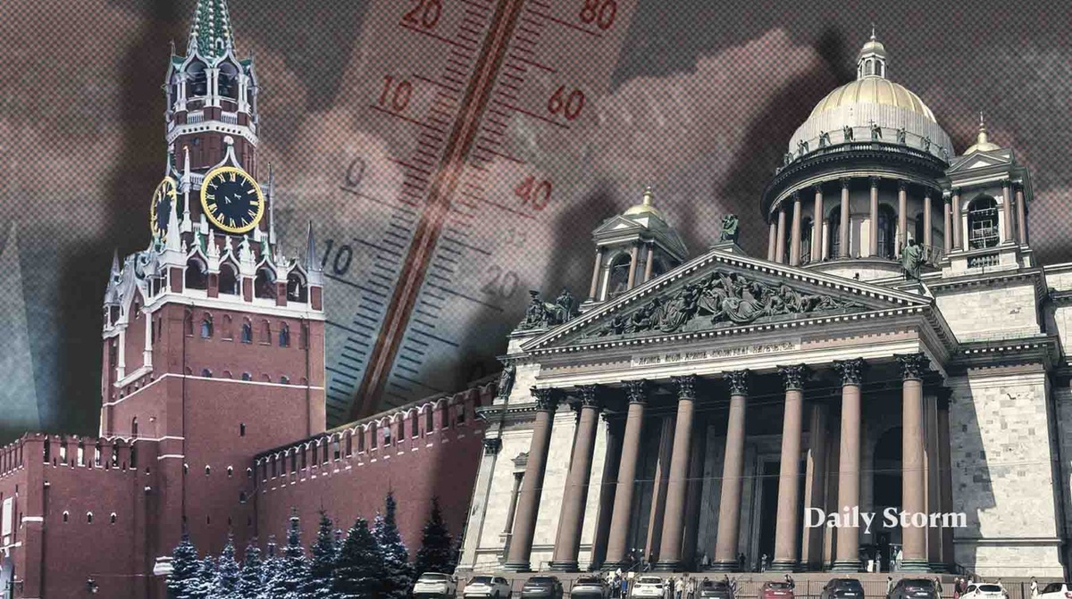    Коллаж: Daily Storm