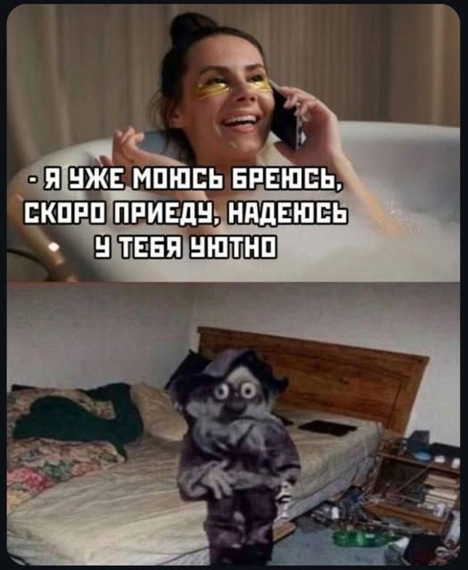 Источник: соцсети