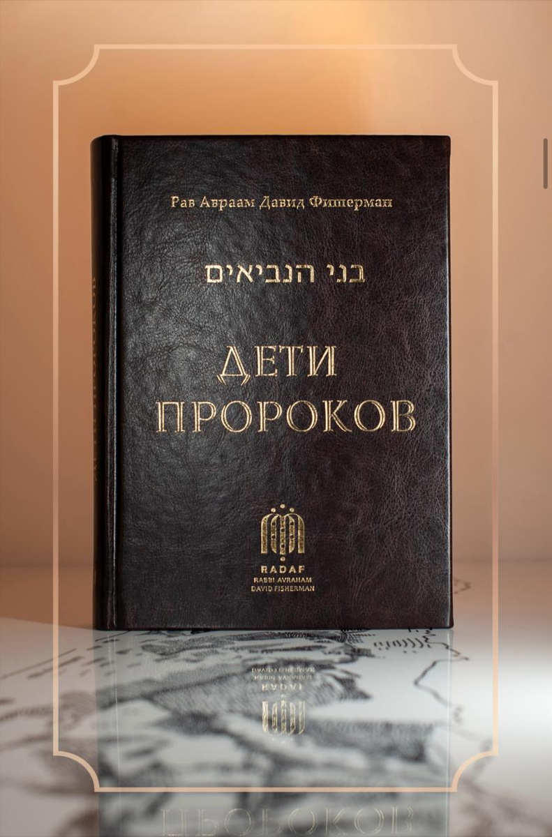 Среди  каббалистов есть удивительная фигура — рабби Чёрный Мендель из Коцка.