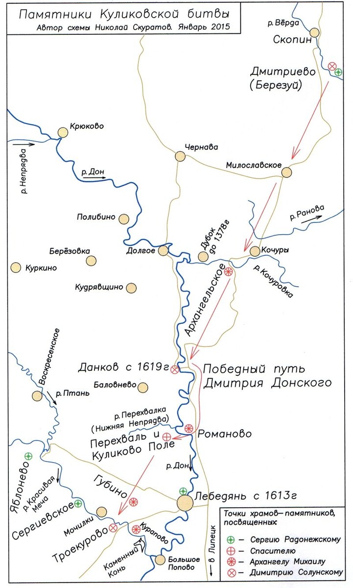 Памятники Куликовской битвы