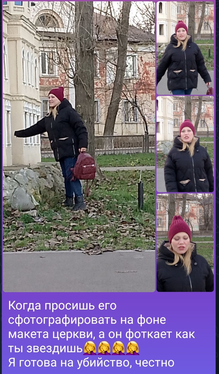 Скрин из моего тг. 