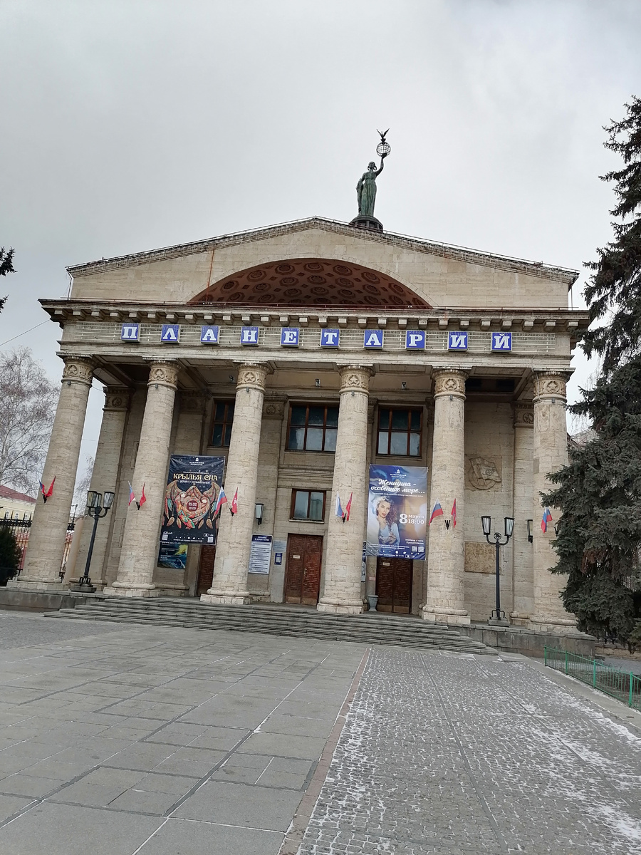 Перед входом в планетарий. 