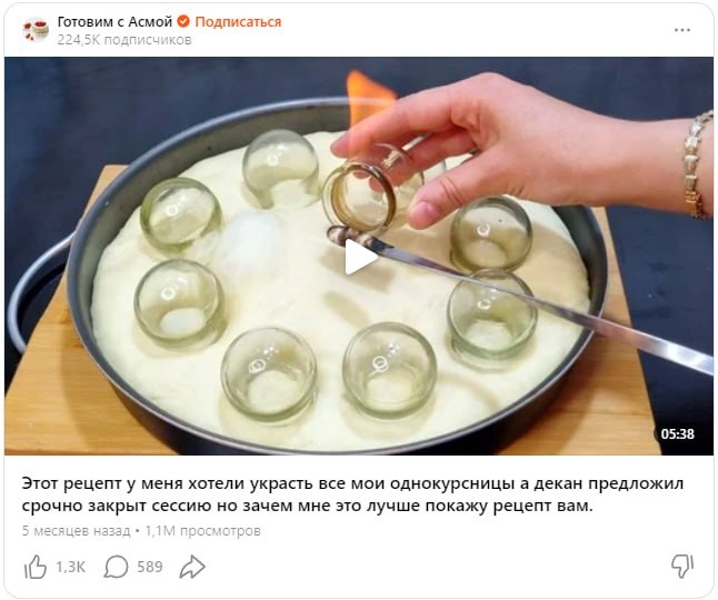 Важное заявление по нашей секте. Этот рецепт у меня хотели украсть, показываю...