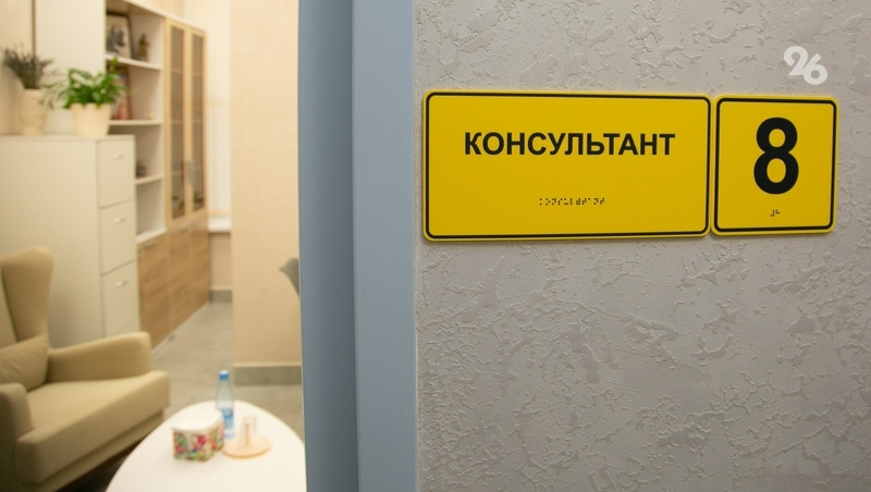      Фото: ИА «Победа26»