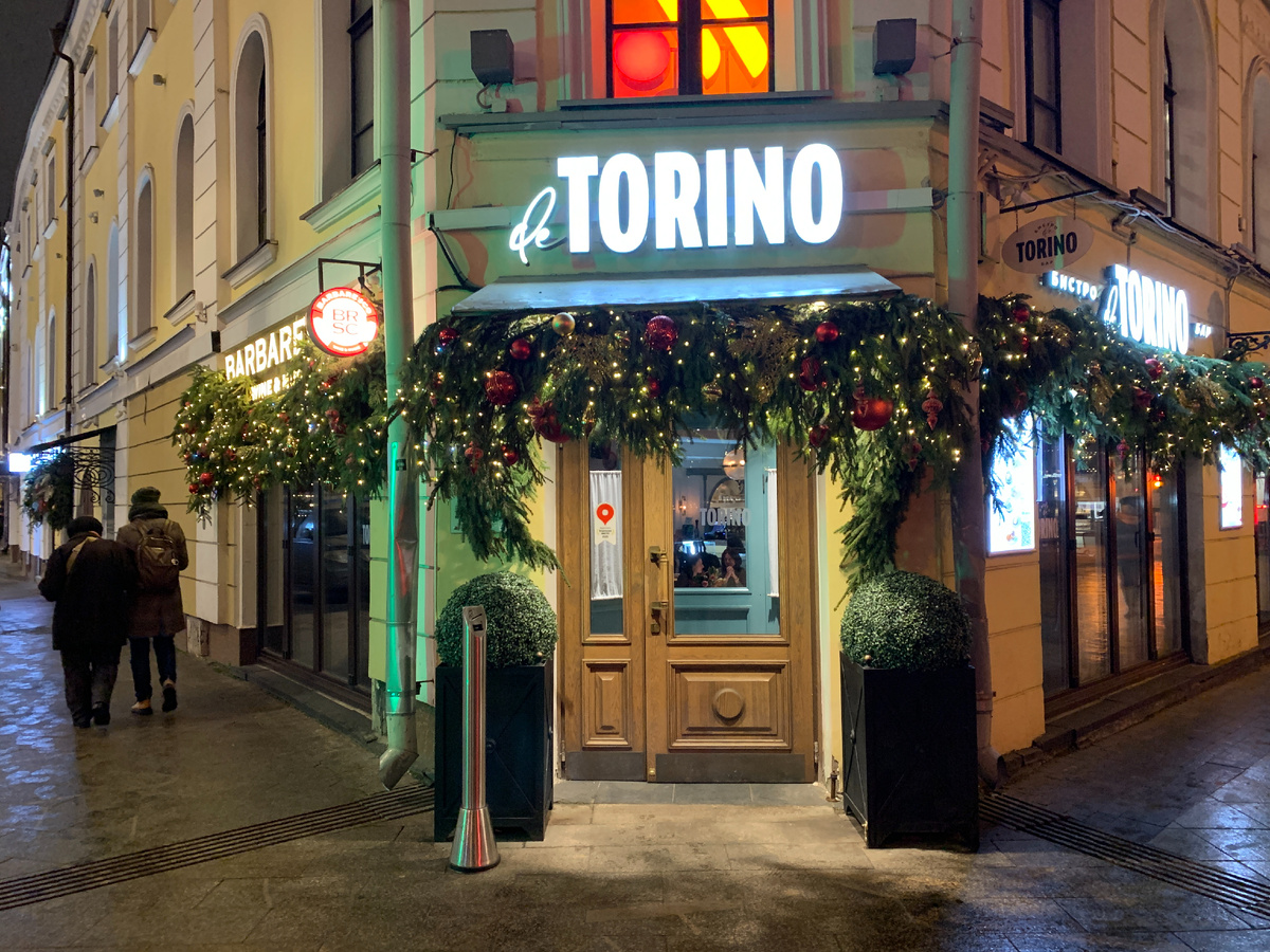 Вход через De Torino