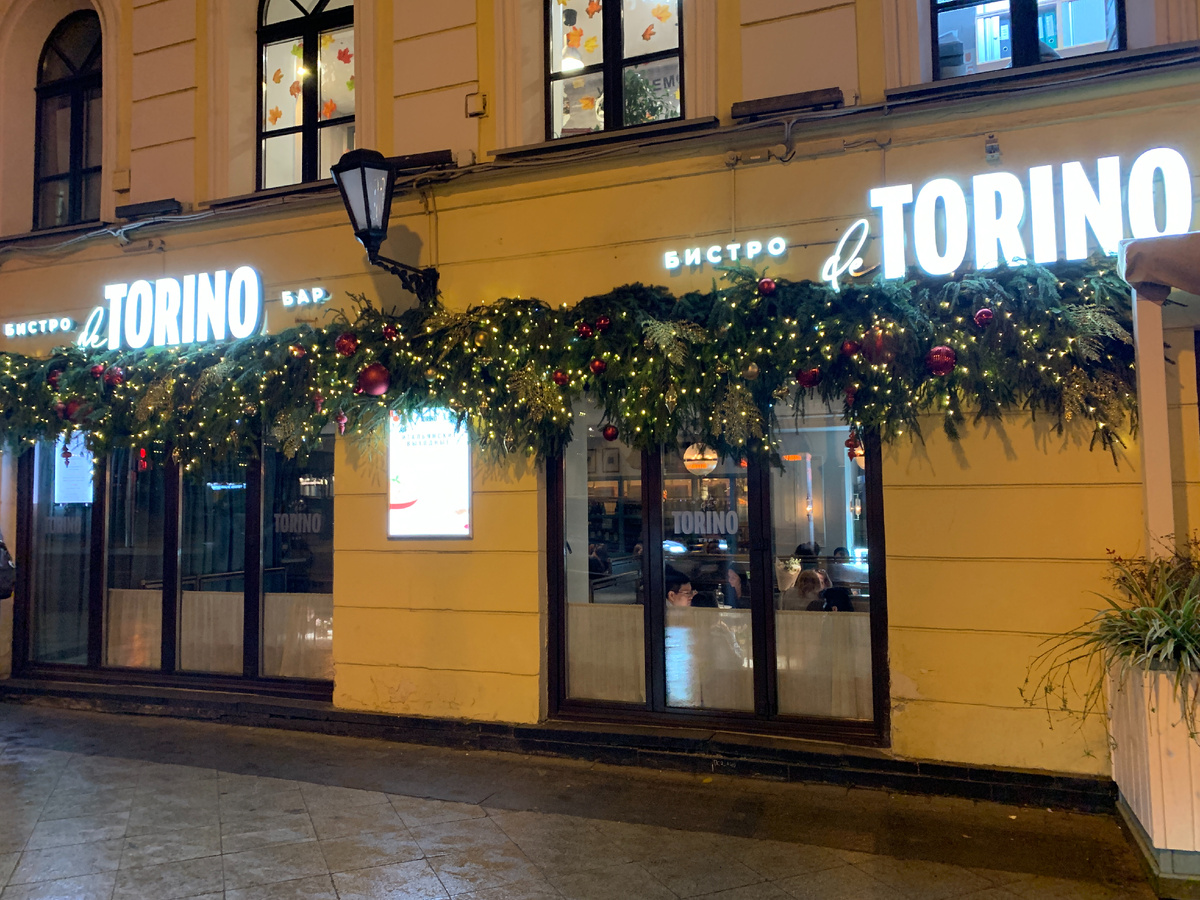 Фасад De Torino