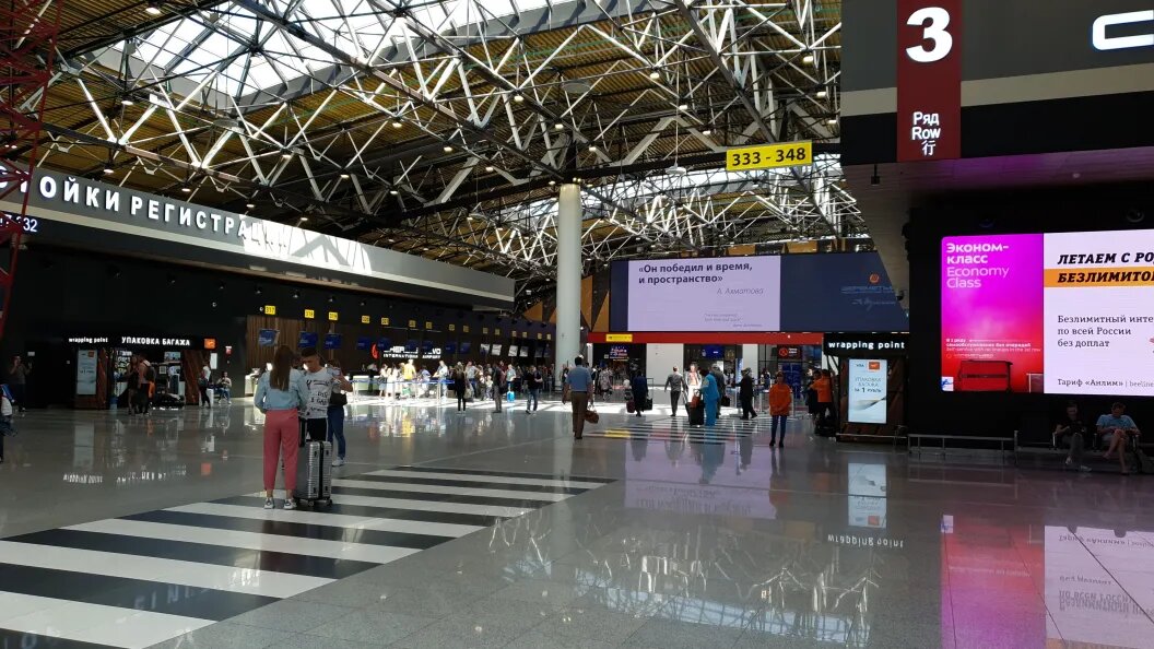    Фото "Царьграда"