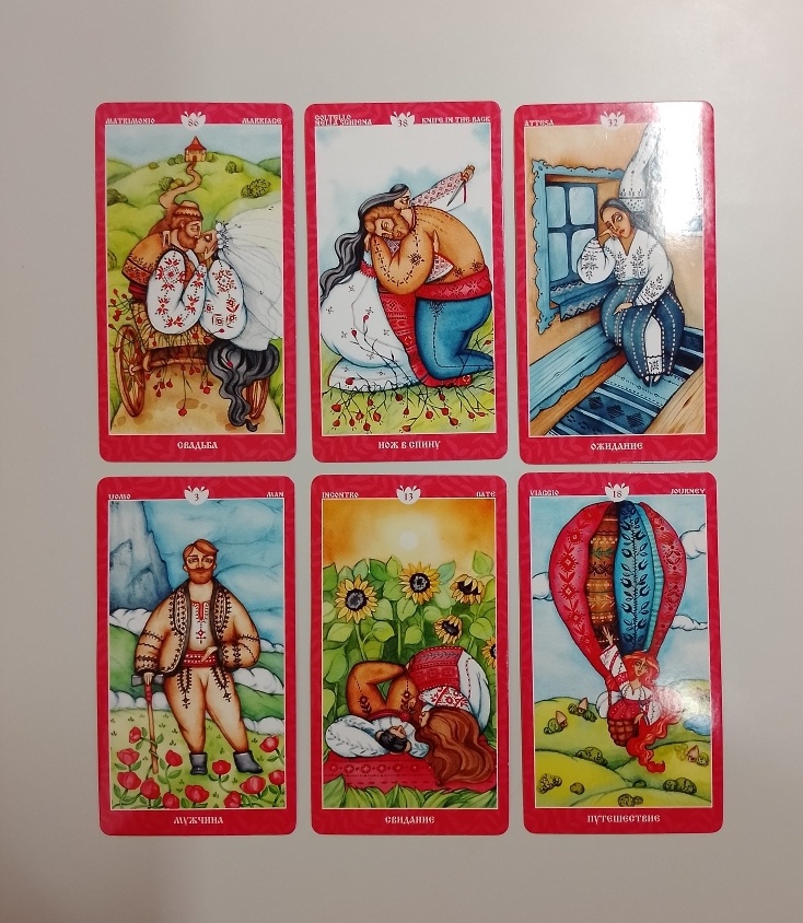 Личный расклад: 89506708583 Ватсап, Телеграм, Почта (только СМС!) 