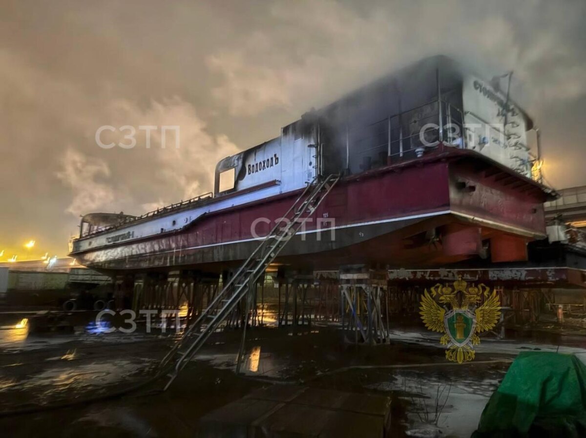    Фото: t.me/sztproc