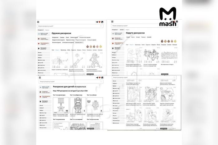 В России запретили детские раскраски по популярным мультфильмам. Фото © Telegram /Mash