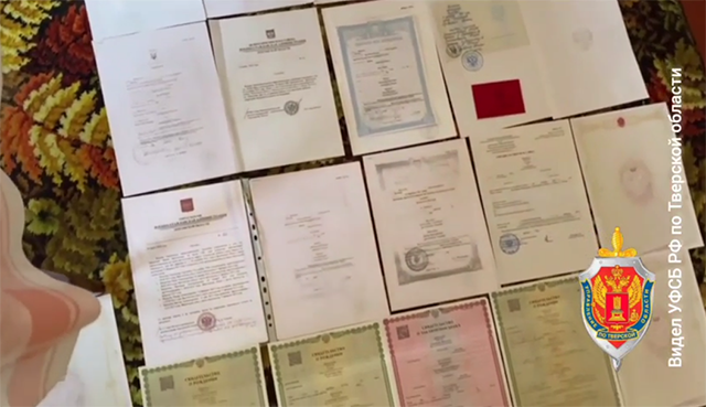 Поддельные документы, изготовленные для получения соцвыплат