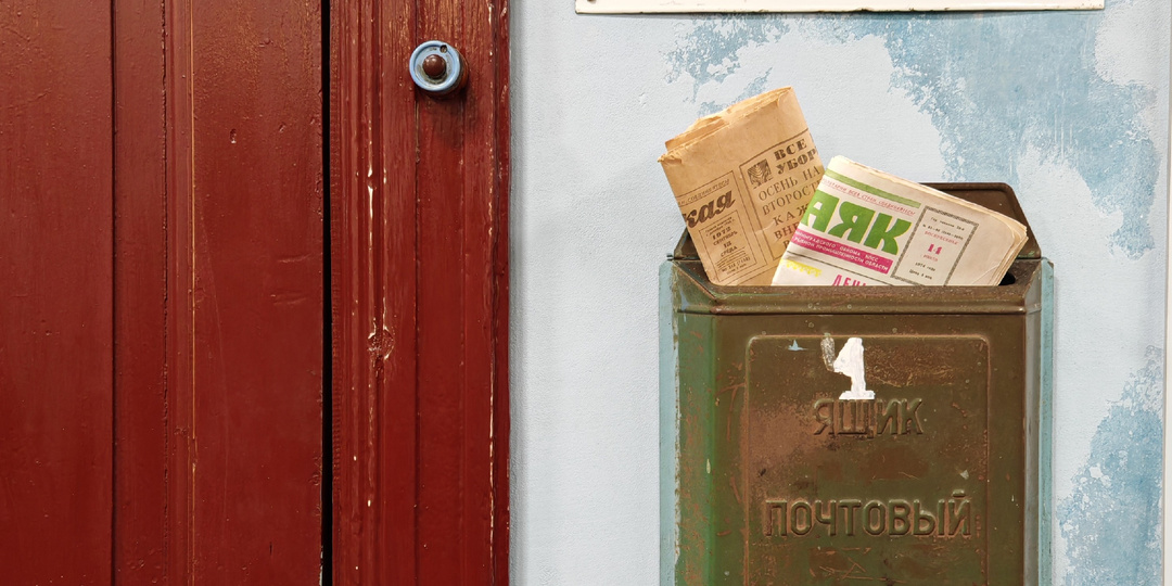 Я рождён в Советском Союзе, сделан я в СССР!