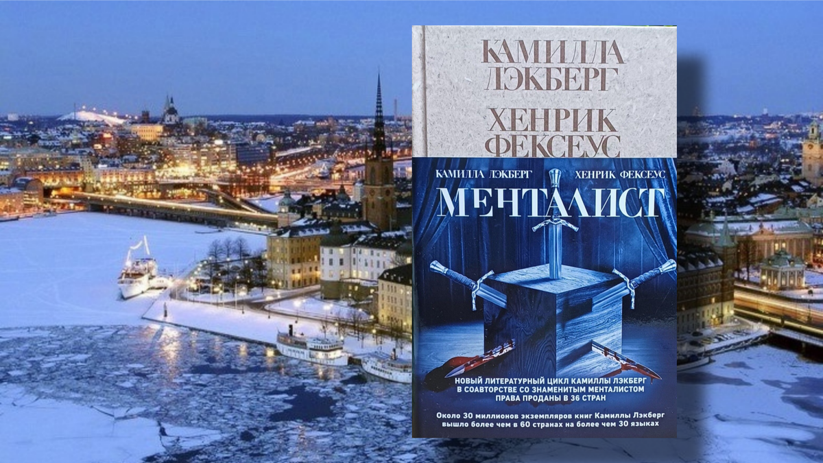 Коллаж автора канала