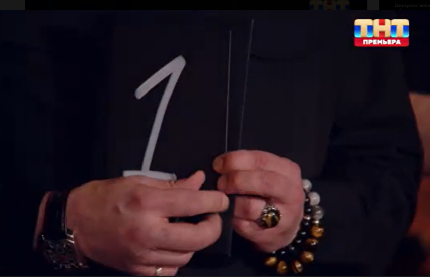 Кадр из проекта "Экстрасенсы. Битва сильнейших" 13.12.2025
