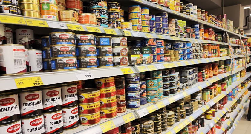    Фото usolie.info