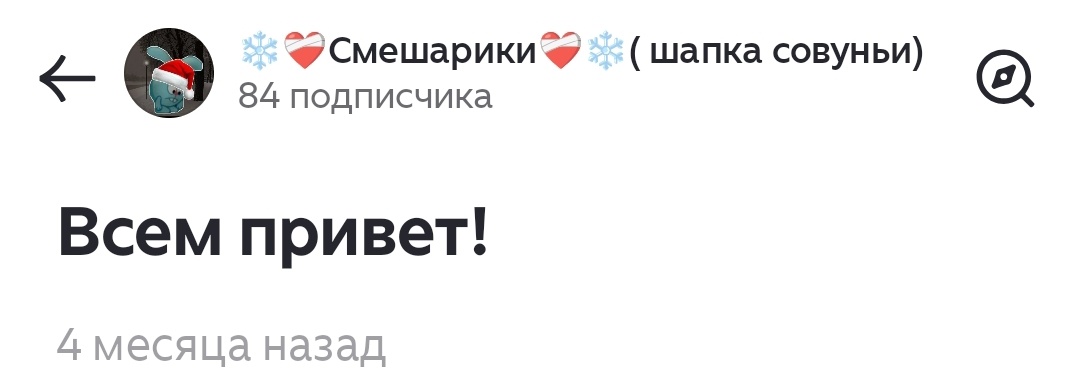 Первая статья 😮‍💨