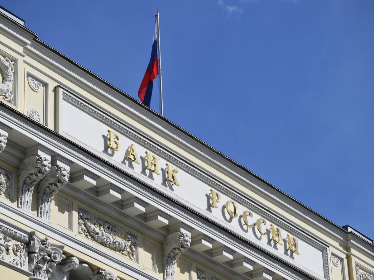    Флаг на здании Центрального банка России © РИА Новости . Григорий Сысоев