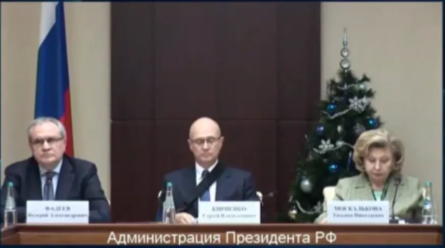    Фото: стоп-кадр видео Кремля