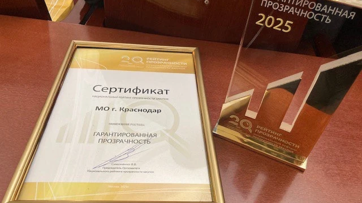    Фото: пресс-служба администрации Краснодара