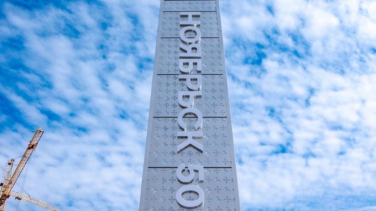    Фото: Юрий Здебский / «Ямал-Медиа»