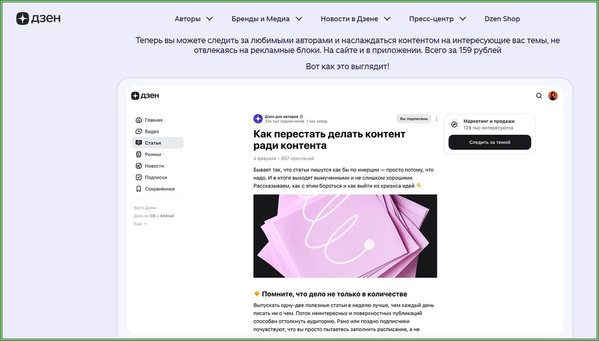 Вариант 1: подключение платного тарифа