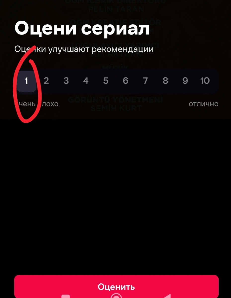 Открытые источники 