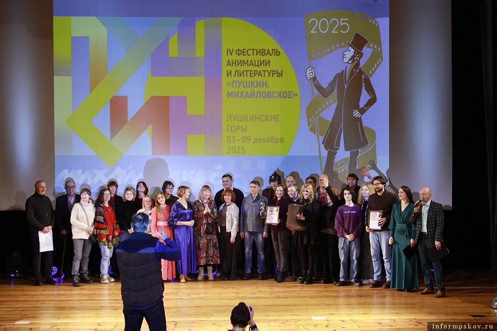 Фото: Наталья Алексеева, музей-заповедник «Михайловское»