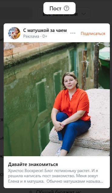 Самое эффективное объявление