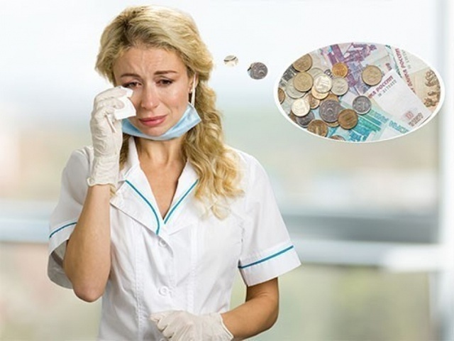 НЕЛЕГКАЯ ЖИЗНЬ МОЛОДОГО ВРАЧА