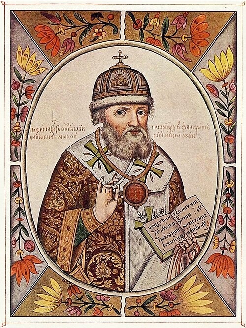 Патриарх Филарет Никитич, правитель России в 1619-33. Из открытых источников