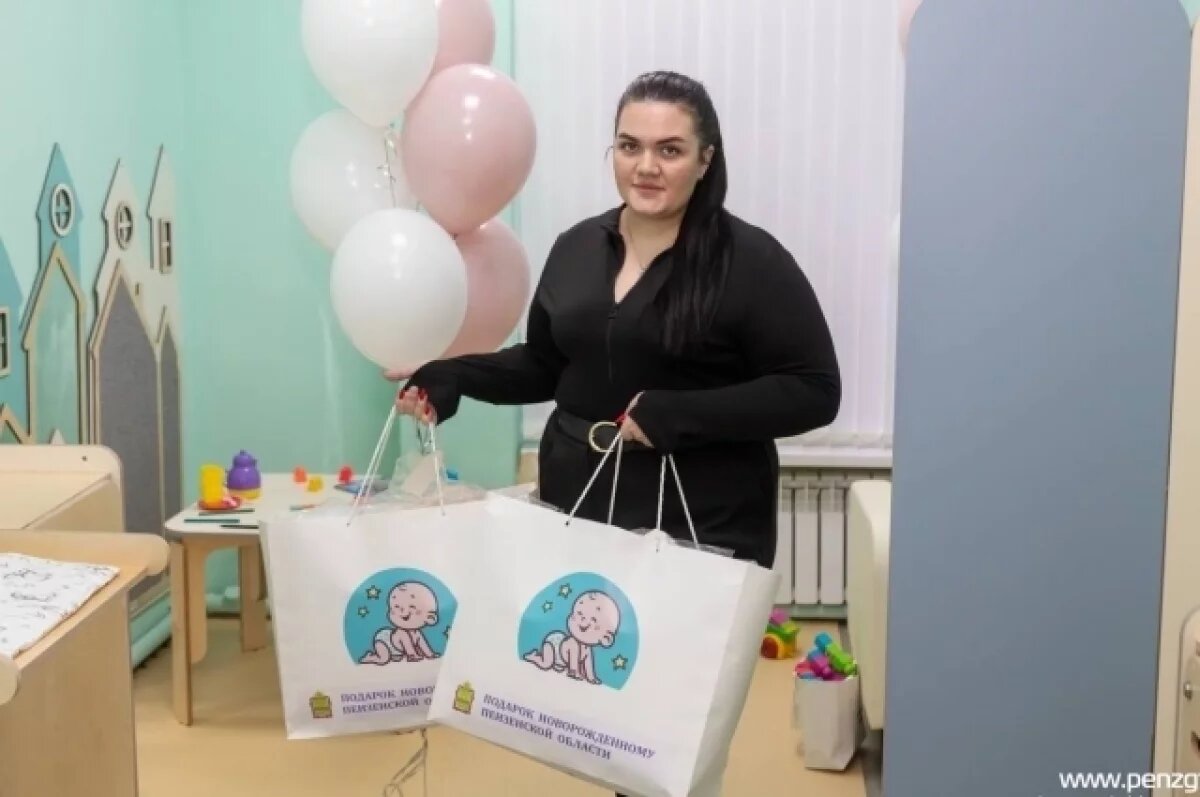    В Пензе 38 студенческих семей получили набор «Подарок новорожденному»
