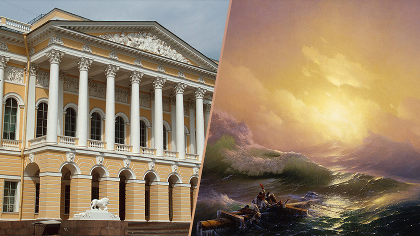     Русский музей; «Девятый вал», И. Айвазовский Gettyimages.ru Jeffrey Greenberg / Universal Images Group / Public Domain