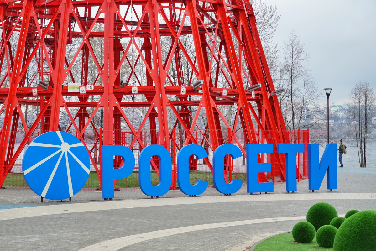 IEK и «Россети»: модернизация энергоучета России