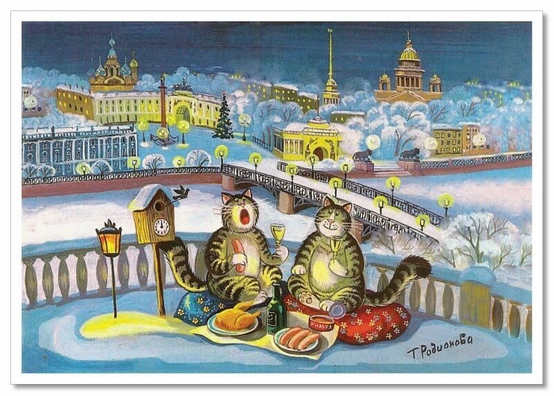 С Новым 2026 годом