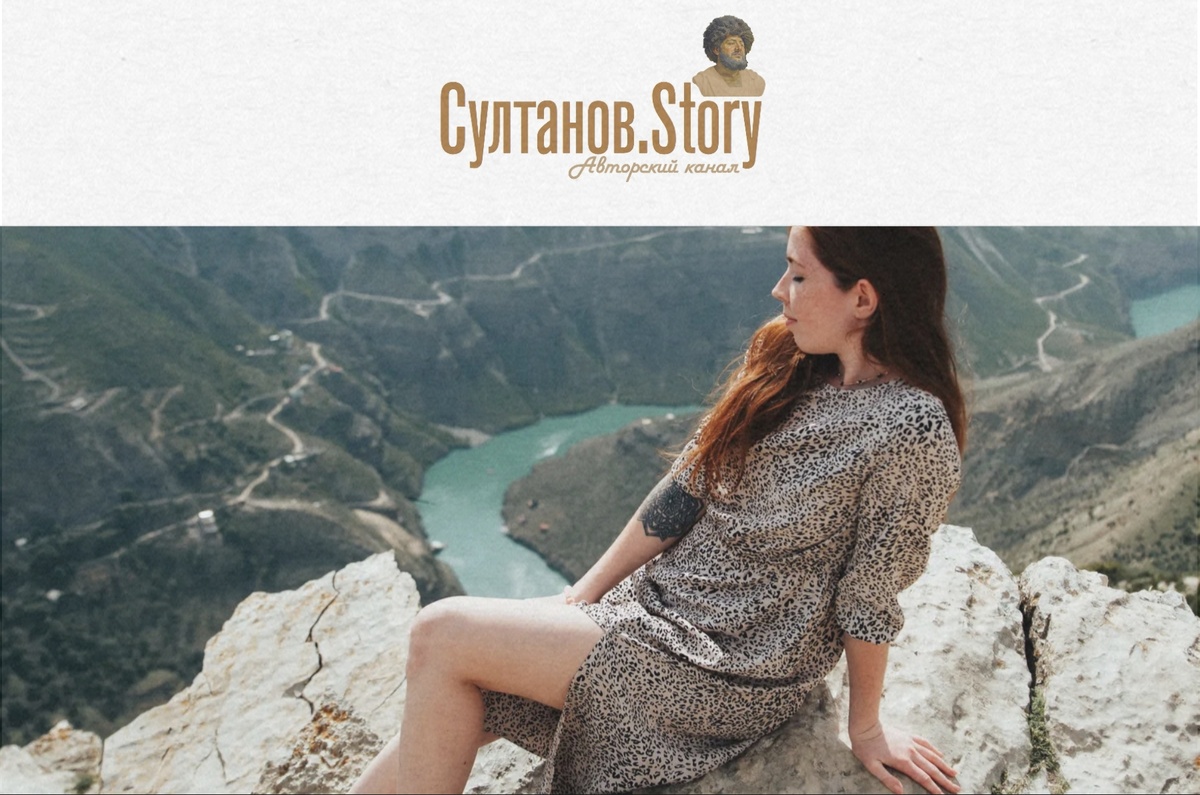 Фотография взята из открытых источников. Оформление: Султанов.Story