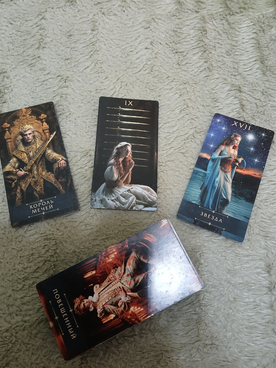 Фото автора. 