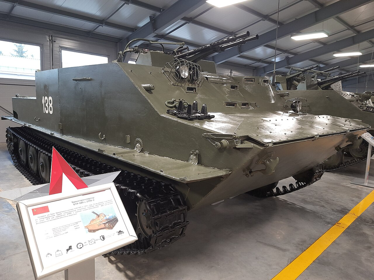 БТР-50П2