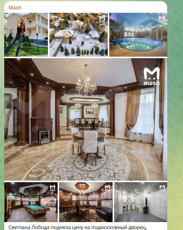    Фото: скрин тг-Mash