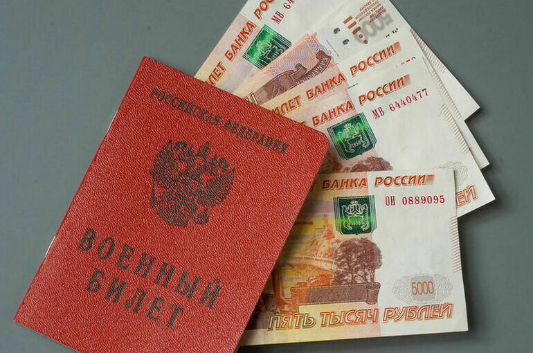 Выплаты при заключении контракта на сво 2025