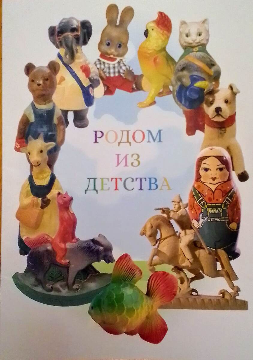 Обложка. Образец. Фото автора.