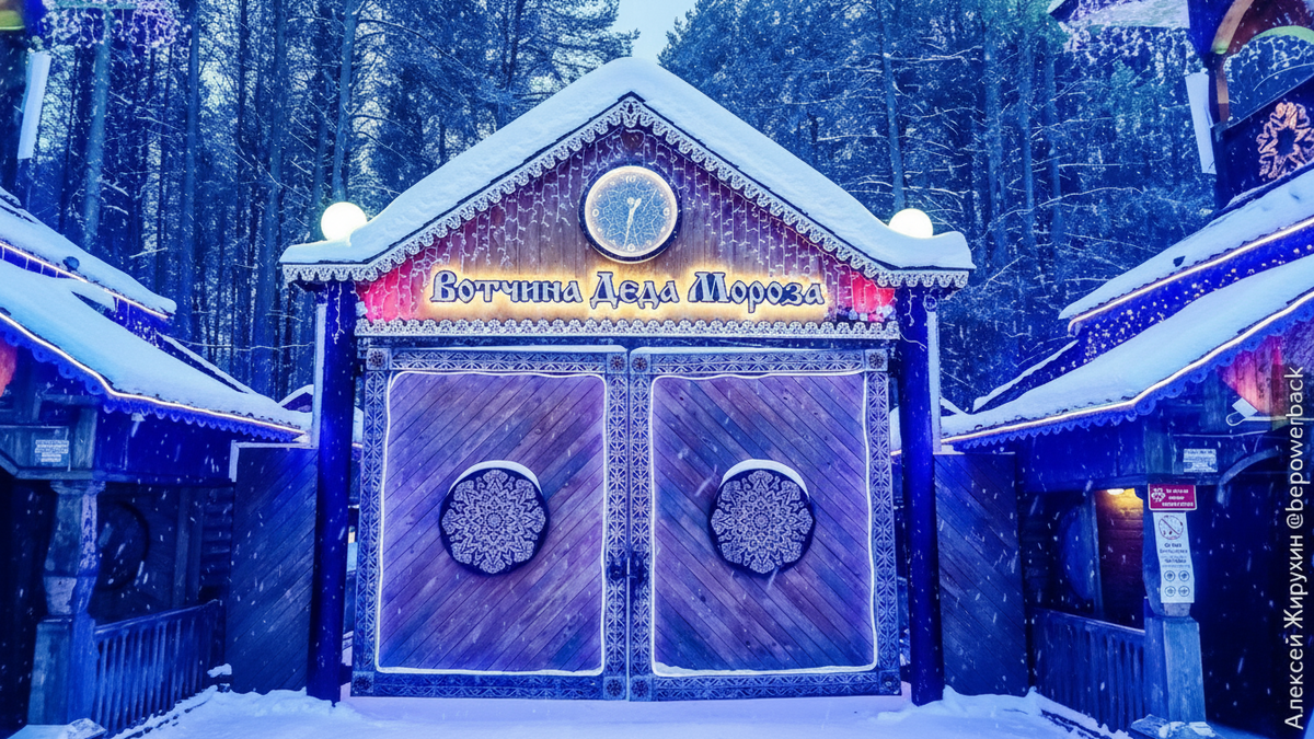 Вотчина Деда Мороза цены: тот момент, когда веришь в чудо, но жалеешь кошелек