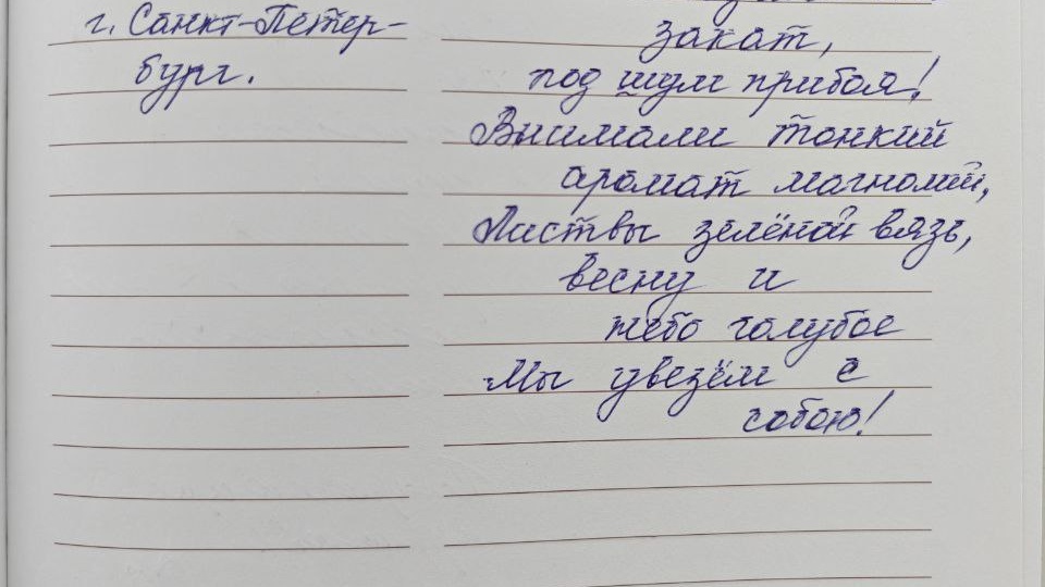 Они вернулись через год. И принесли с собой то, что нас не перестаёт вдохновлять.
