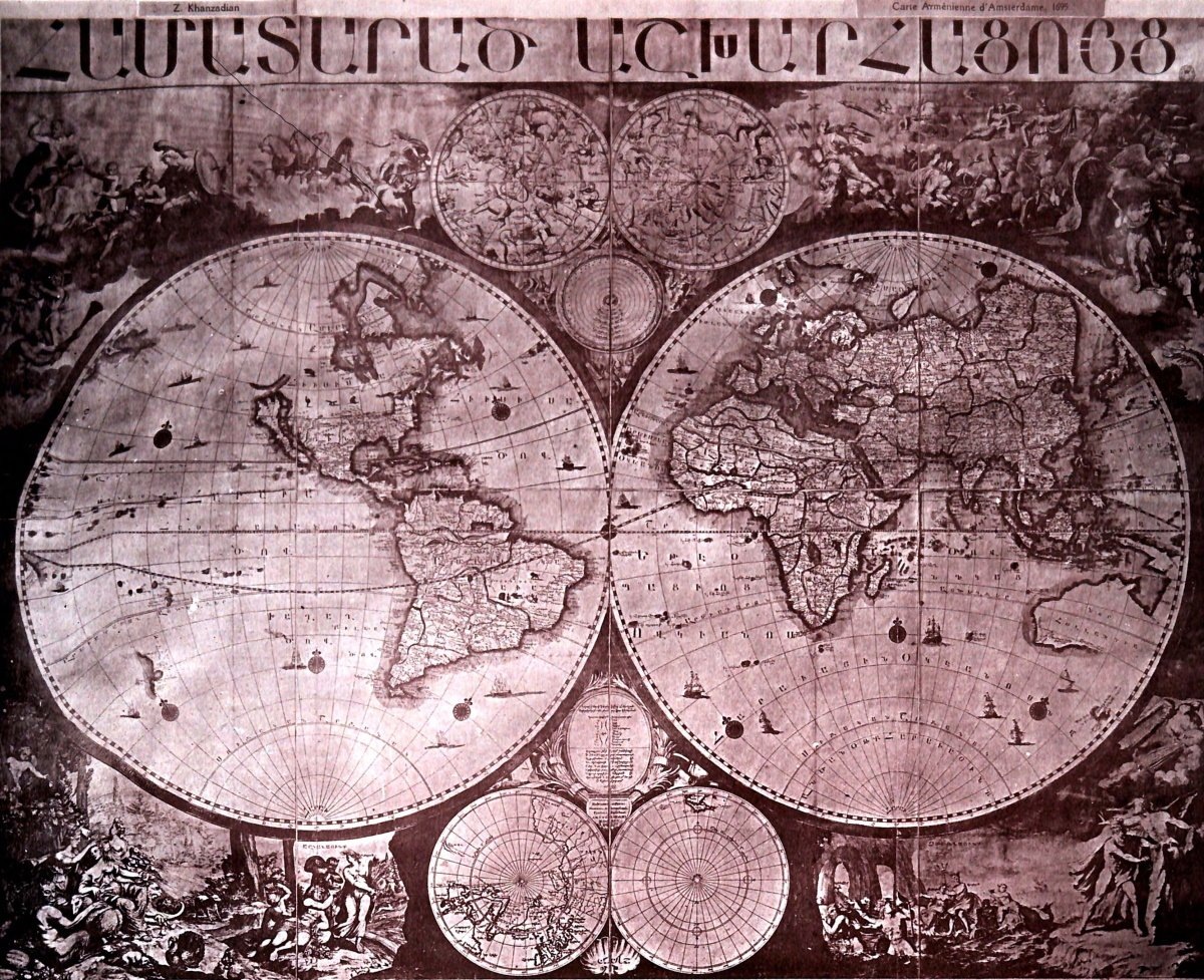 Копия «Аматарац Ашхарацуйц» в атласе «Историческая картография Армении» Затика Ханзадяна