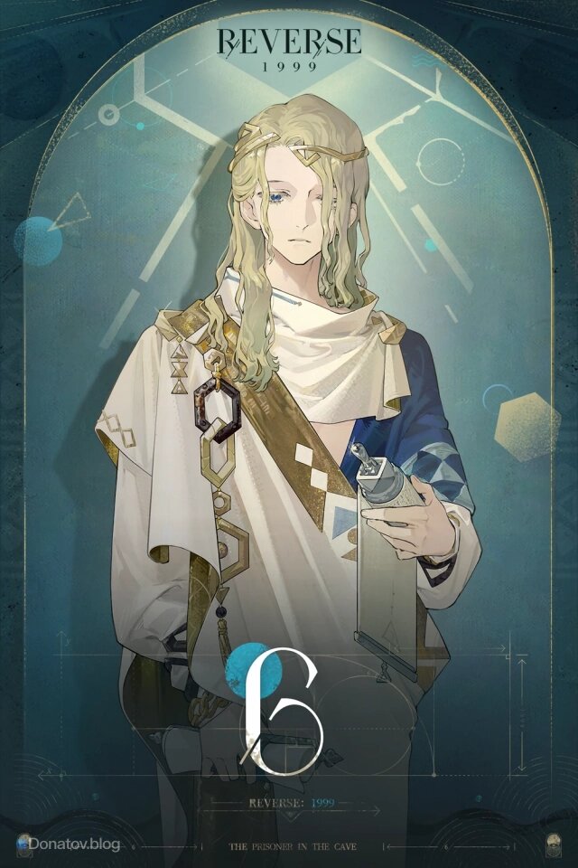    6 из Reverse: 1999